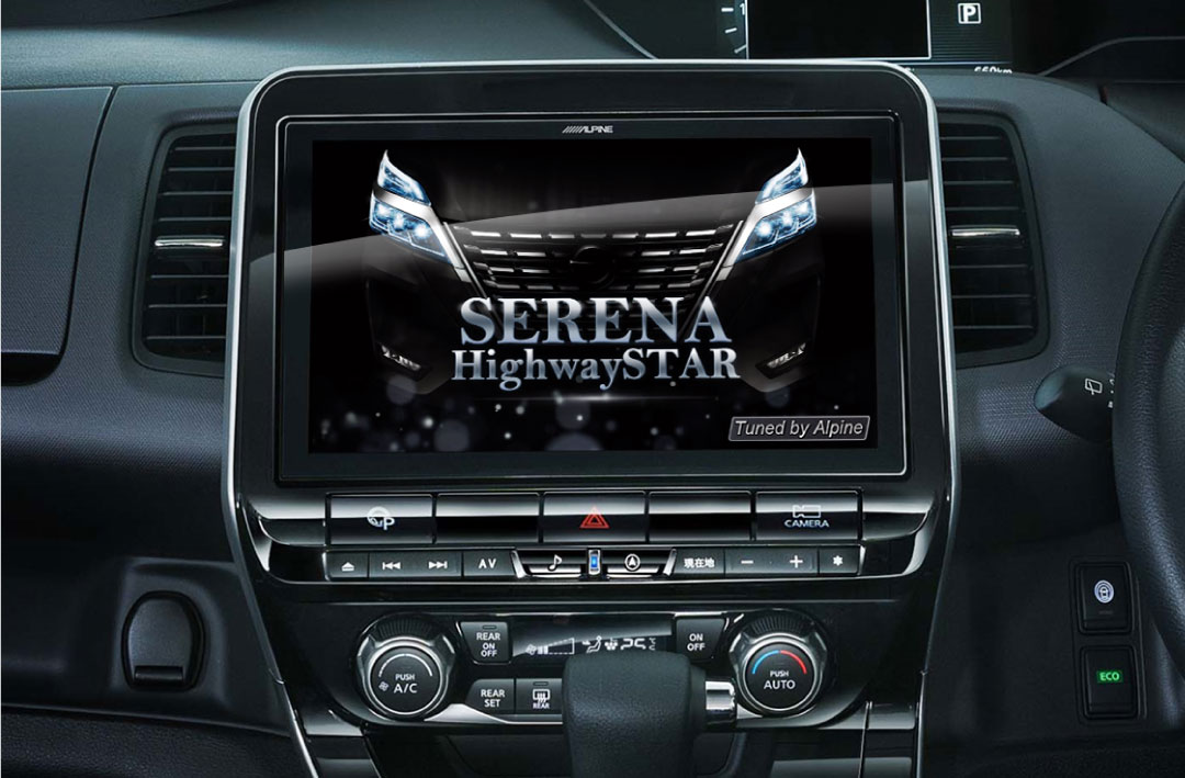 セレナ/セレナ ハイウェイスター（C27系）専用 マイナーチェンジ後 11型カーナビ ビッグX11 インテリジェントアラウンドビューモニター装着車用 EX11NX2-SE-27-L-AM