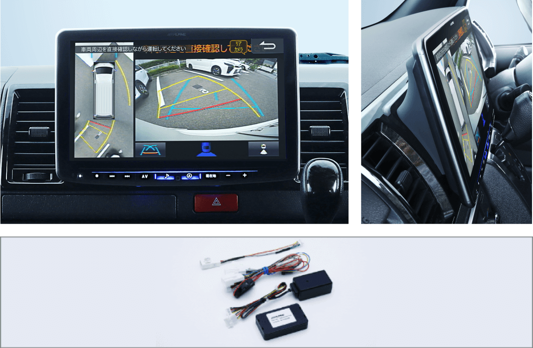 ハイエース(200系)スーパーGL専用 パーフェクトフィット ビッグX(シンプルモデル) パノラミックビューモニター対応パッケージ PF11NX2S-HI200SGL-PM(シンプルモデル)