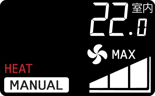 MAX HEAT / MAX COOLボタン
