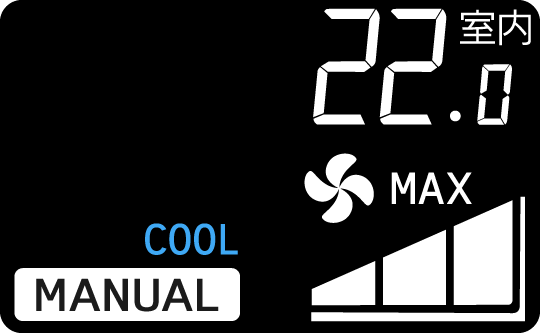 MAX HEAT / MAX COOLボタン