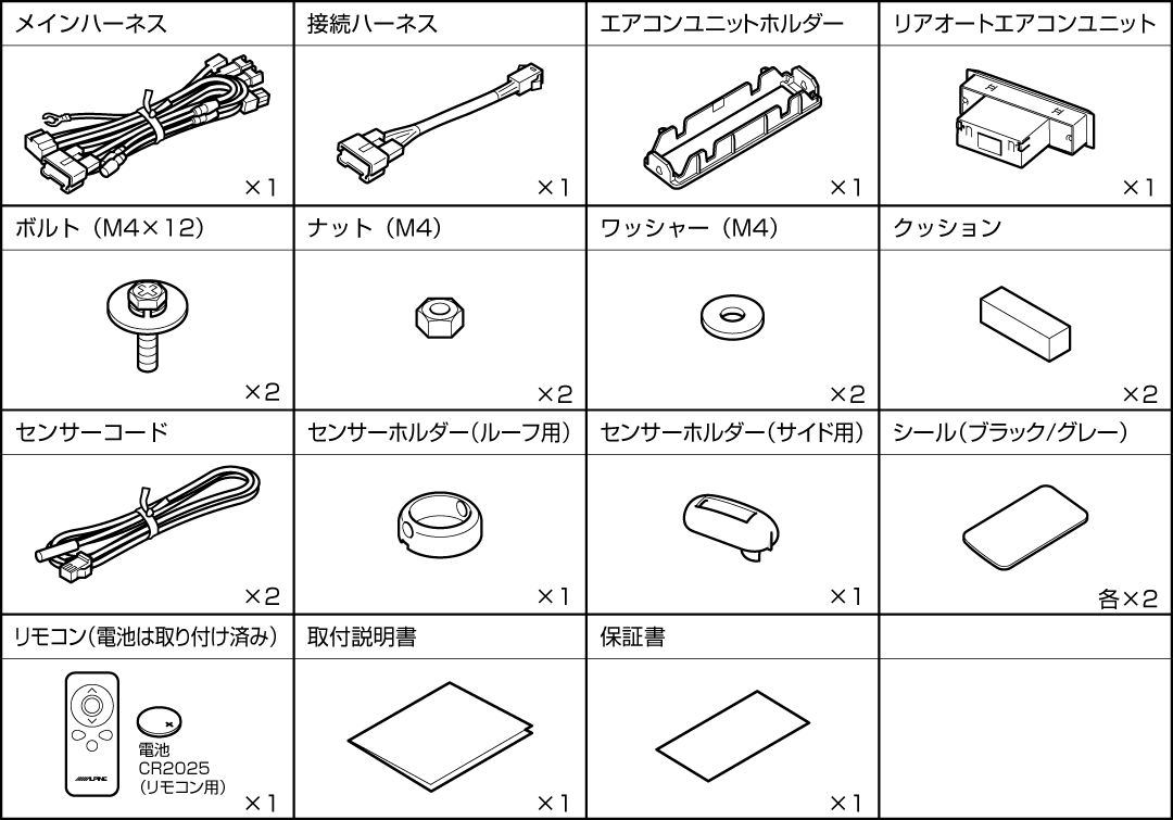 高級感のあるデザインでハイエースのインテリアにマッチします。