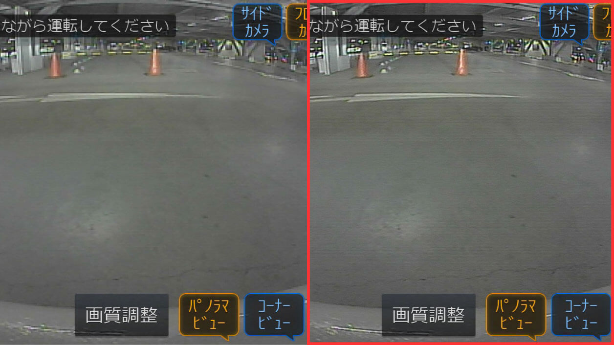 約120万画素のHD高画質カメラ採用