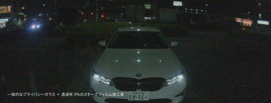 リアスモーク設定:無し