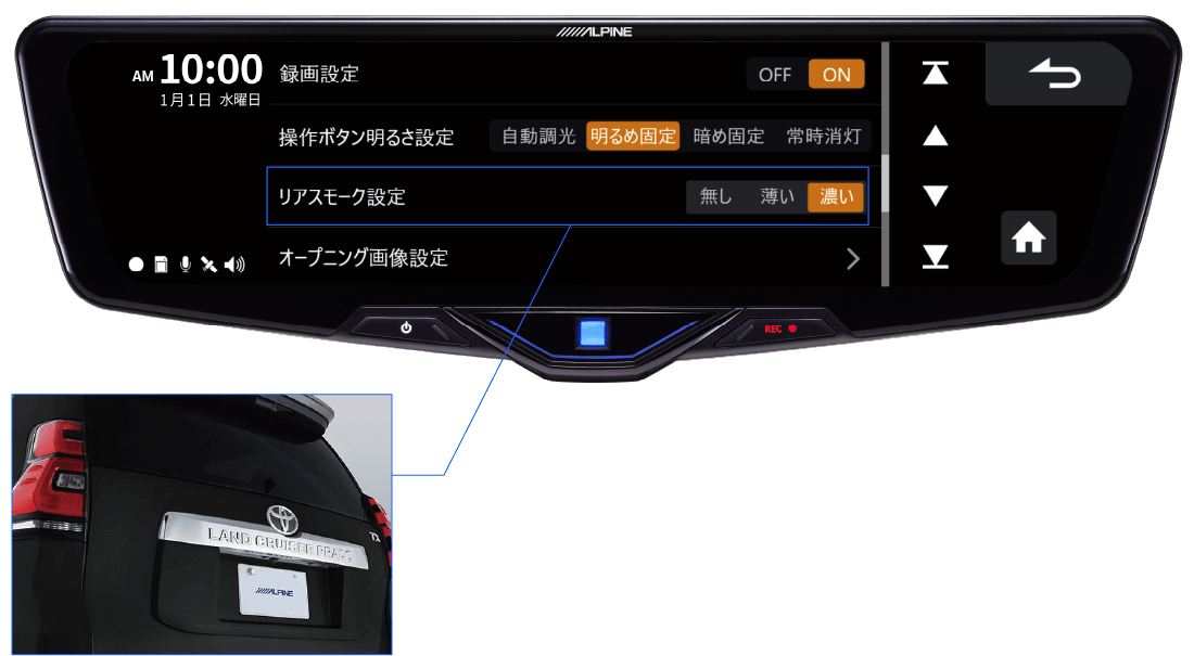 スモークフィルム / プライバシーガラス対応