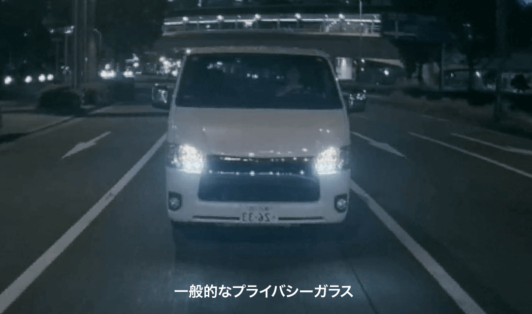 一般的なプライバシーガラス