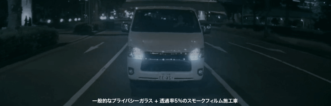 リアスモーク設定：無し