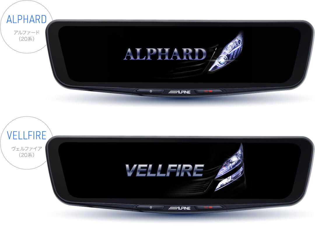 車種専用オープニング画面:ALPHARD アルファード(20系)/ VELLFIRE ヴェルファイア(20系)