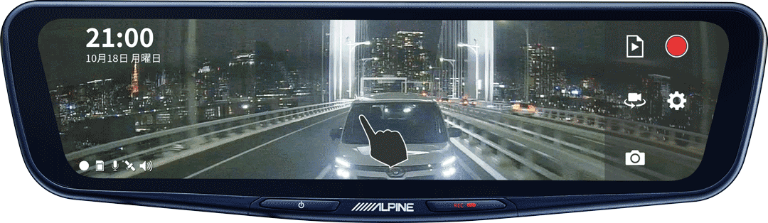 カメラアングル調節