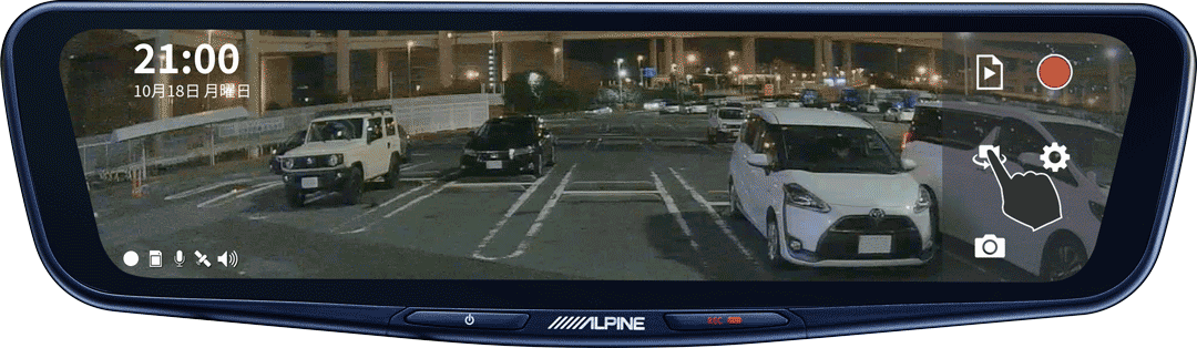 カメラ切り替え