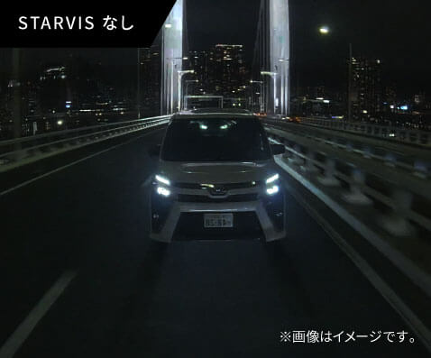 STARVIS なし ※画像はイメージです。