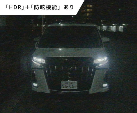 「HDR」＋「防眩機能」あり ※画像はイメージです。