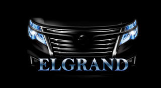 エルグランド（E52系）