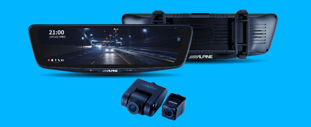 前後録画ドライブレコーダー搭載 10型デジタルミラー［車外用リアカメラモデル］ DVR-DM1000B-OC