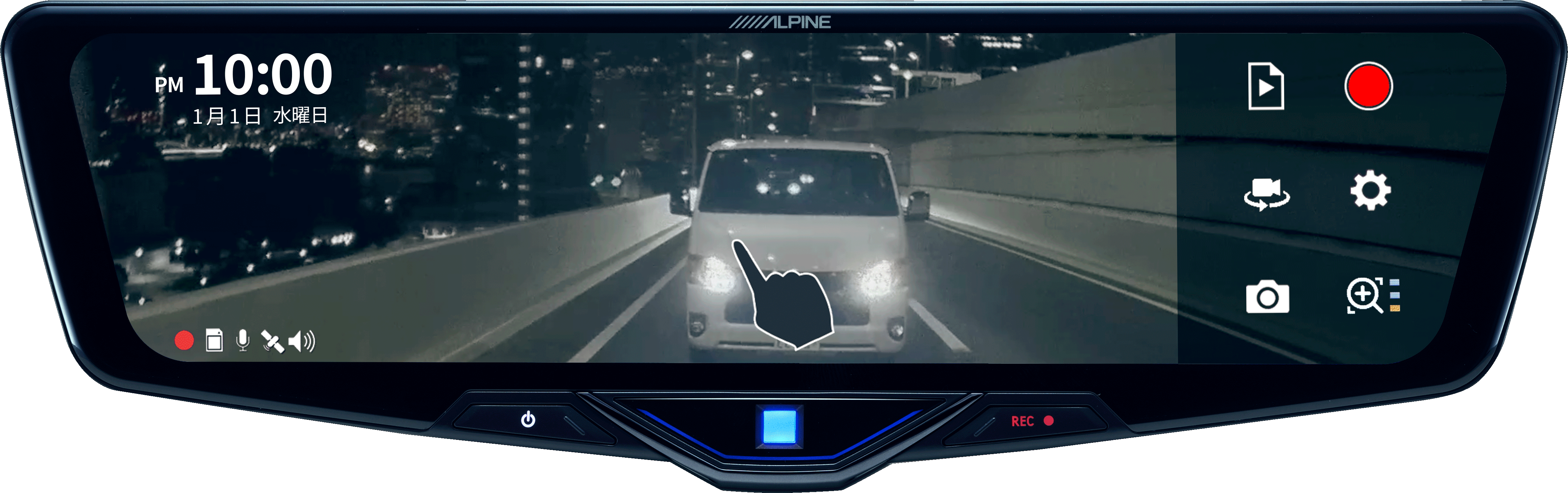 カメラアングル調節