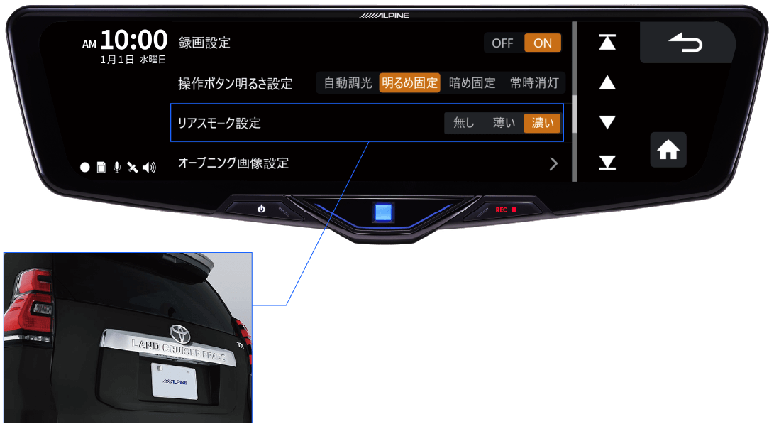 ドライバーを配慮したタッチ操作