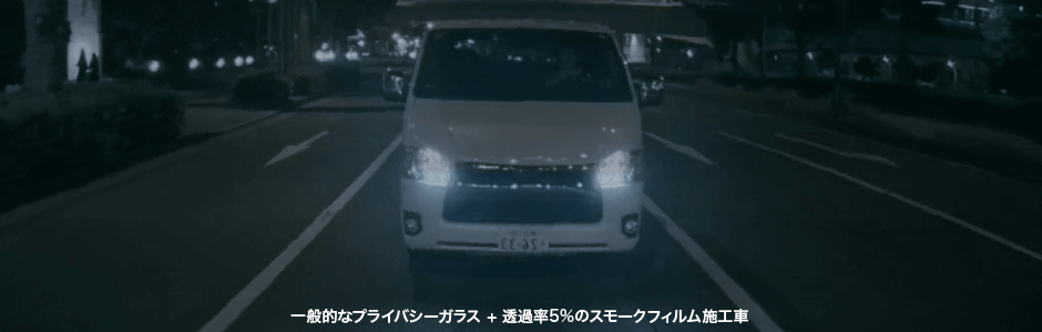 リアスモーク設定：無し