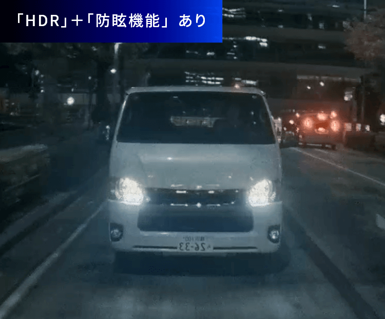 「HDR」+「防眩機能」あり