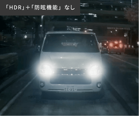 「HDR」+「防眩機能」なし