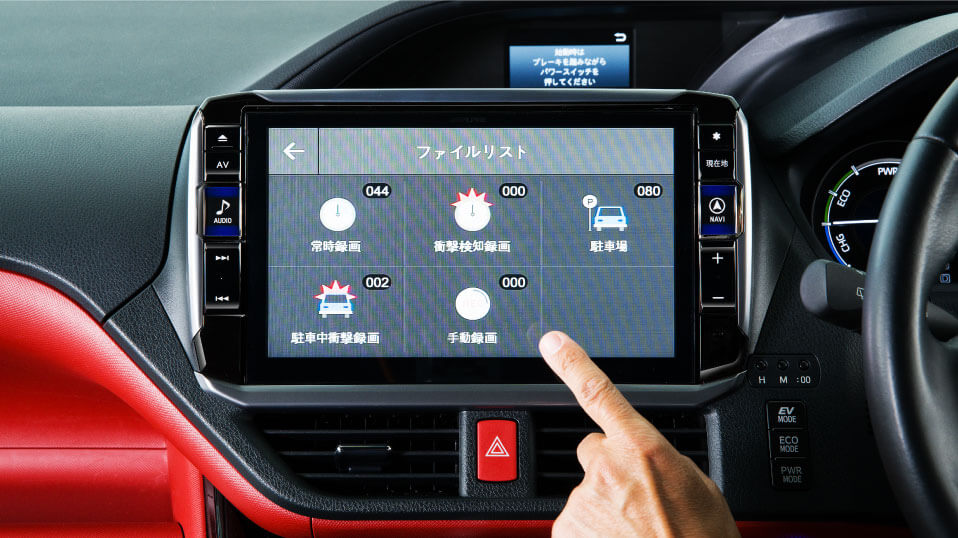 アルパインカーナビと連携してナビ画面での操作や録画の確認ができる