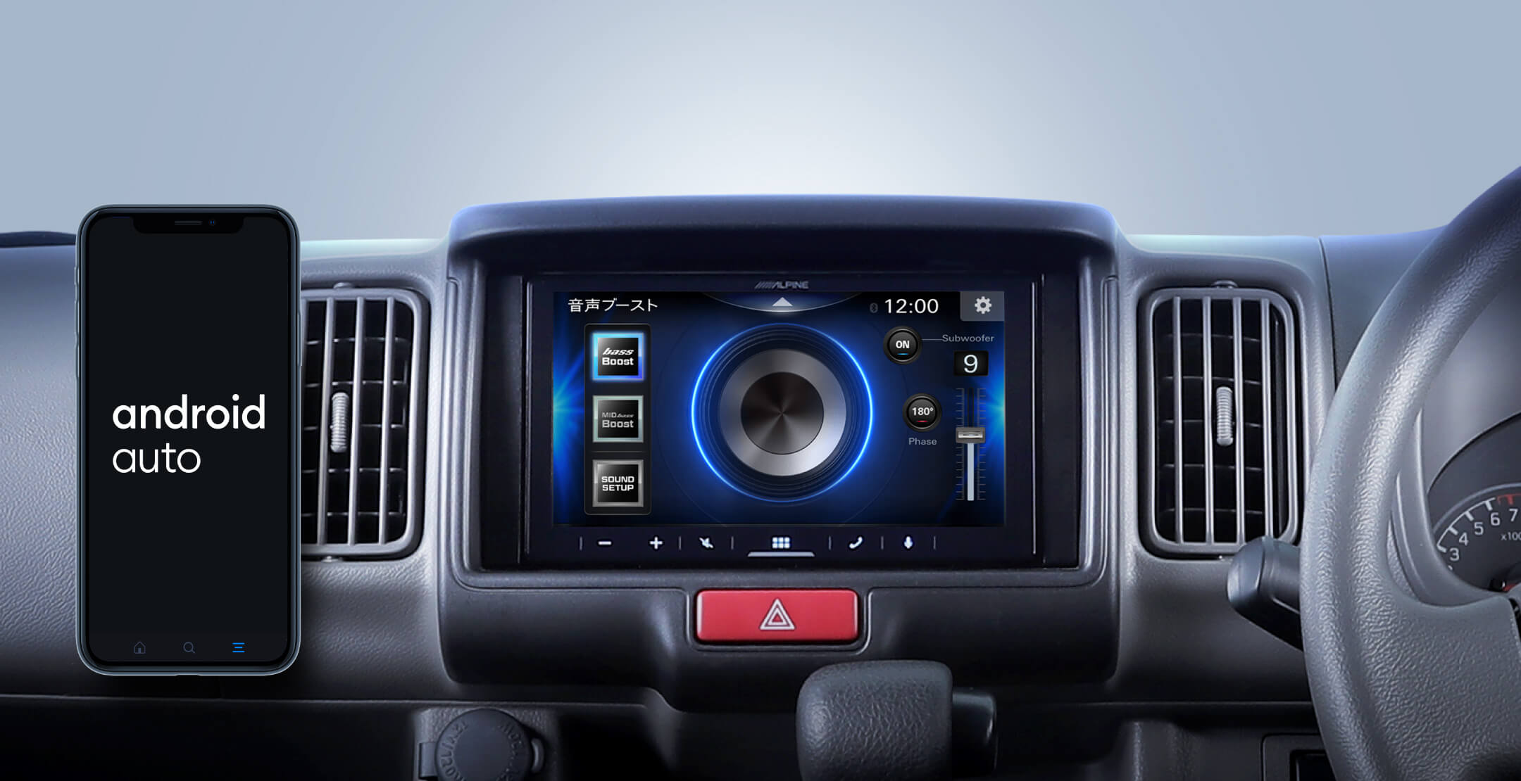 スマホアプリPLAYER