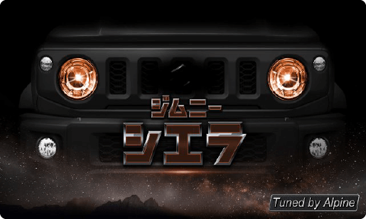 ジムニーシエラ