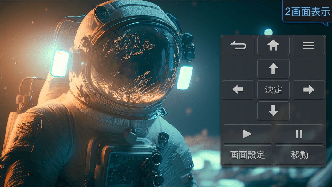 手元にリモコンが見あたら無くても操作できます。