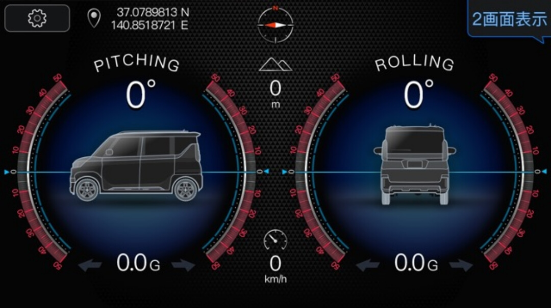 デリカミニ / 傾斜計