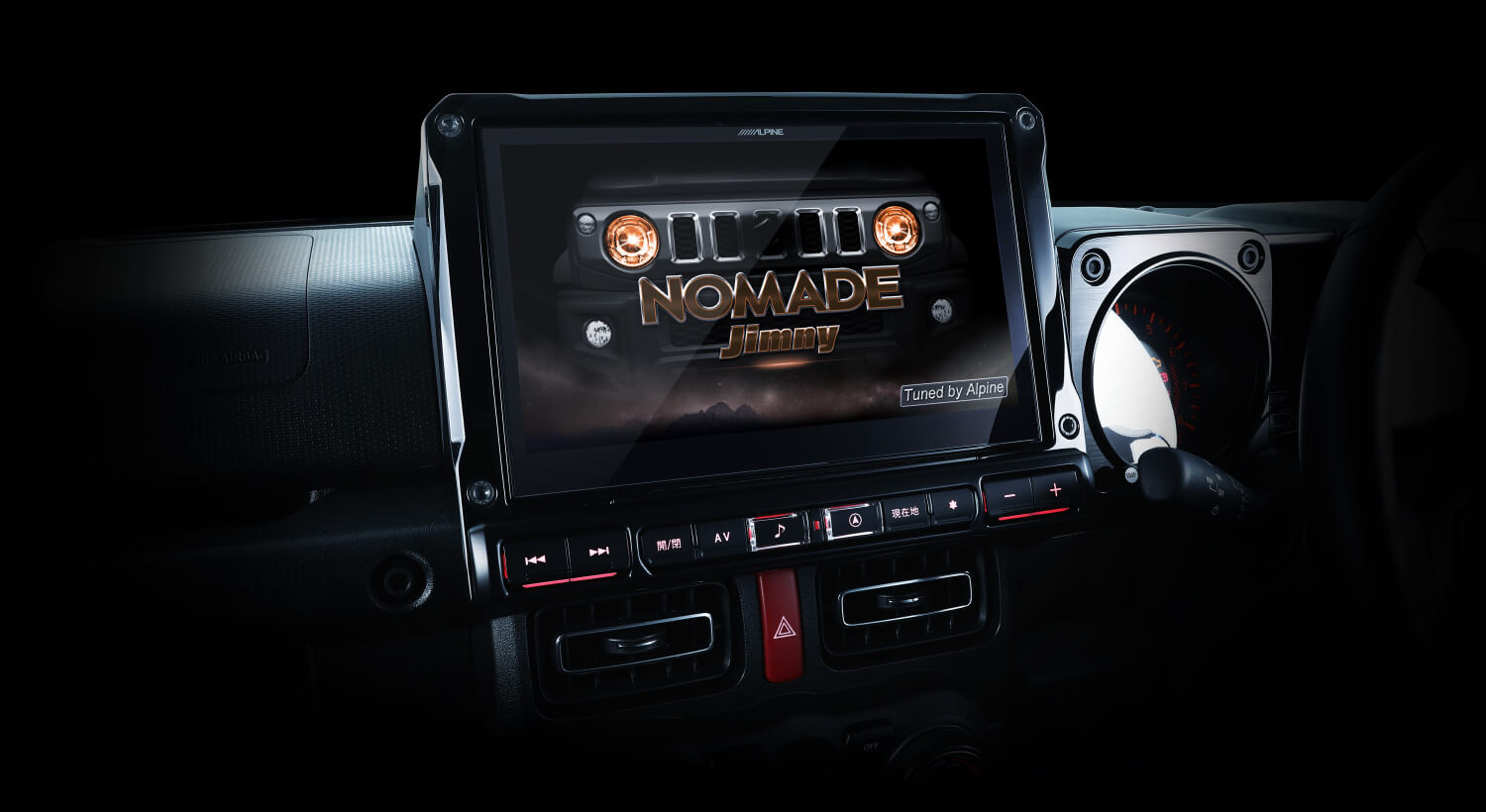 車種専用パーフェクトフィット