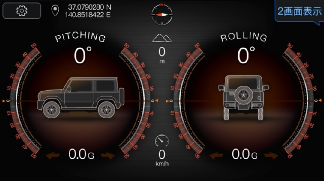 ジムニー / 傾斜計