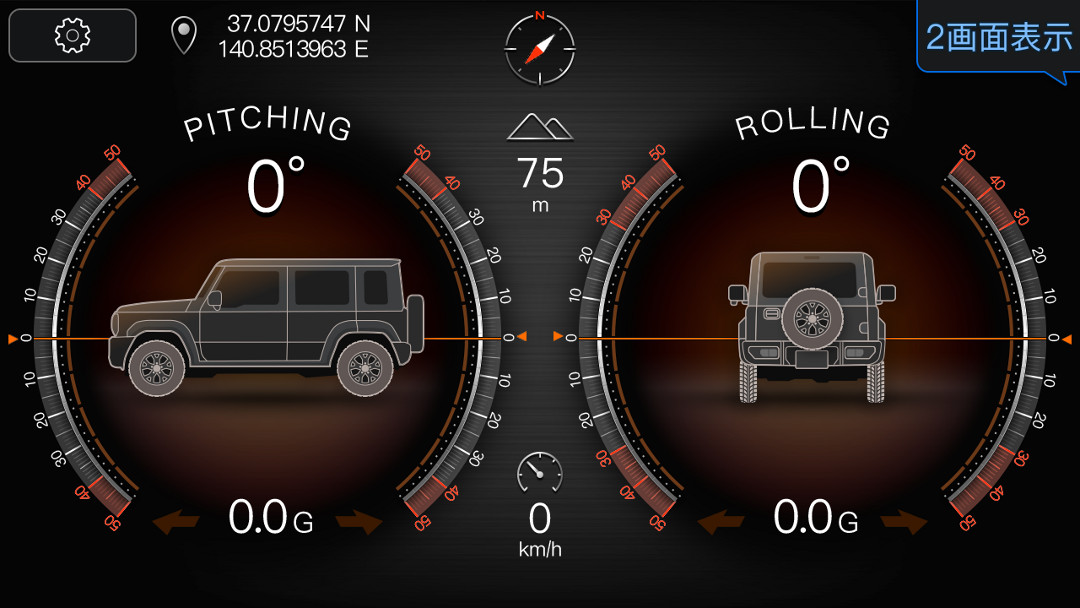 ジムニーノマド / 傾斜計