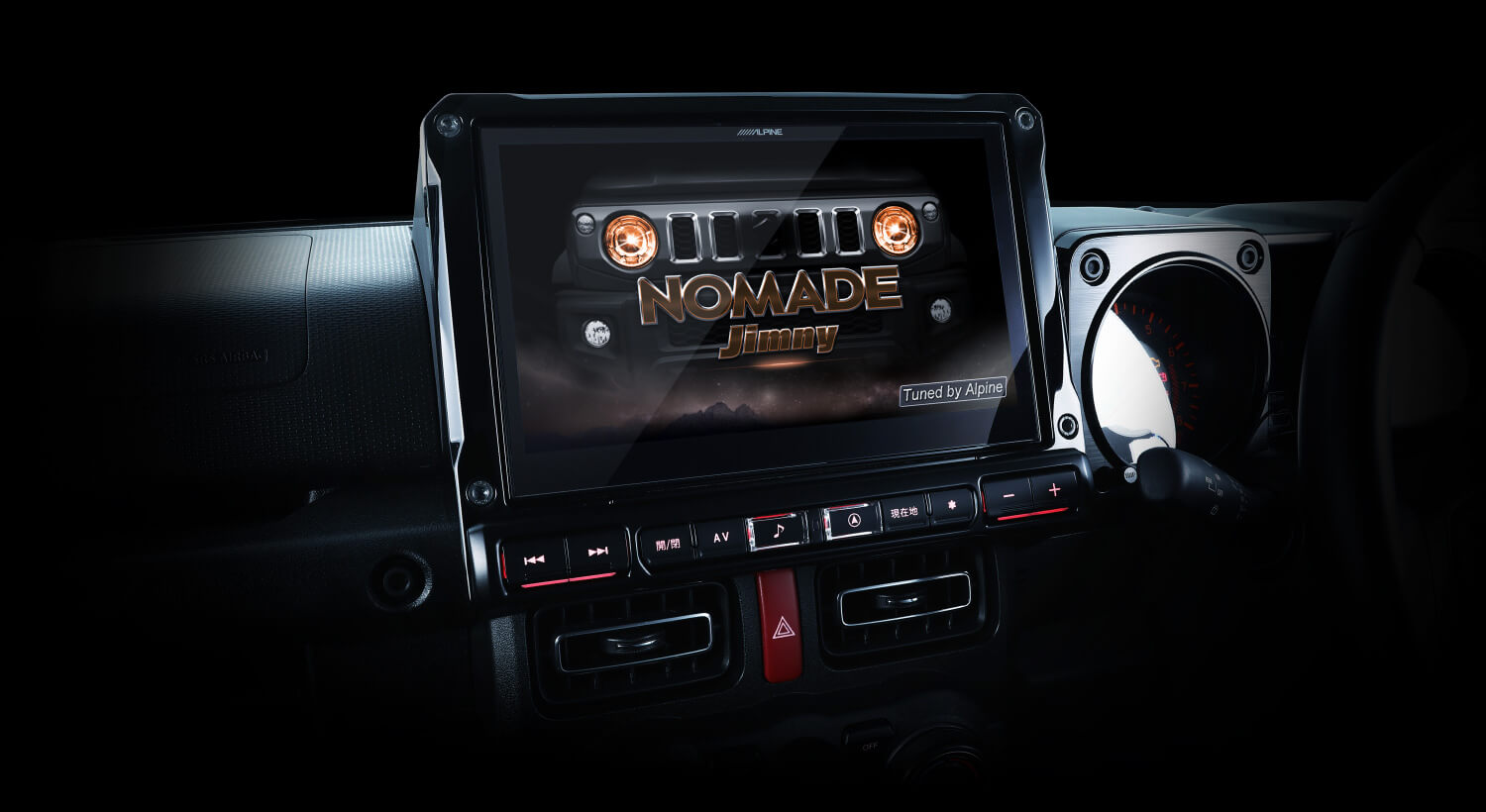 車種専用パーフェクトフィット