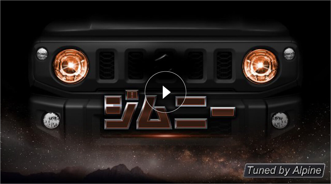 車種専用オープニング画面 ジムニー