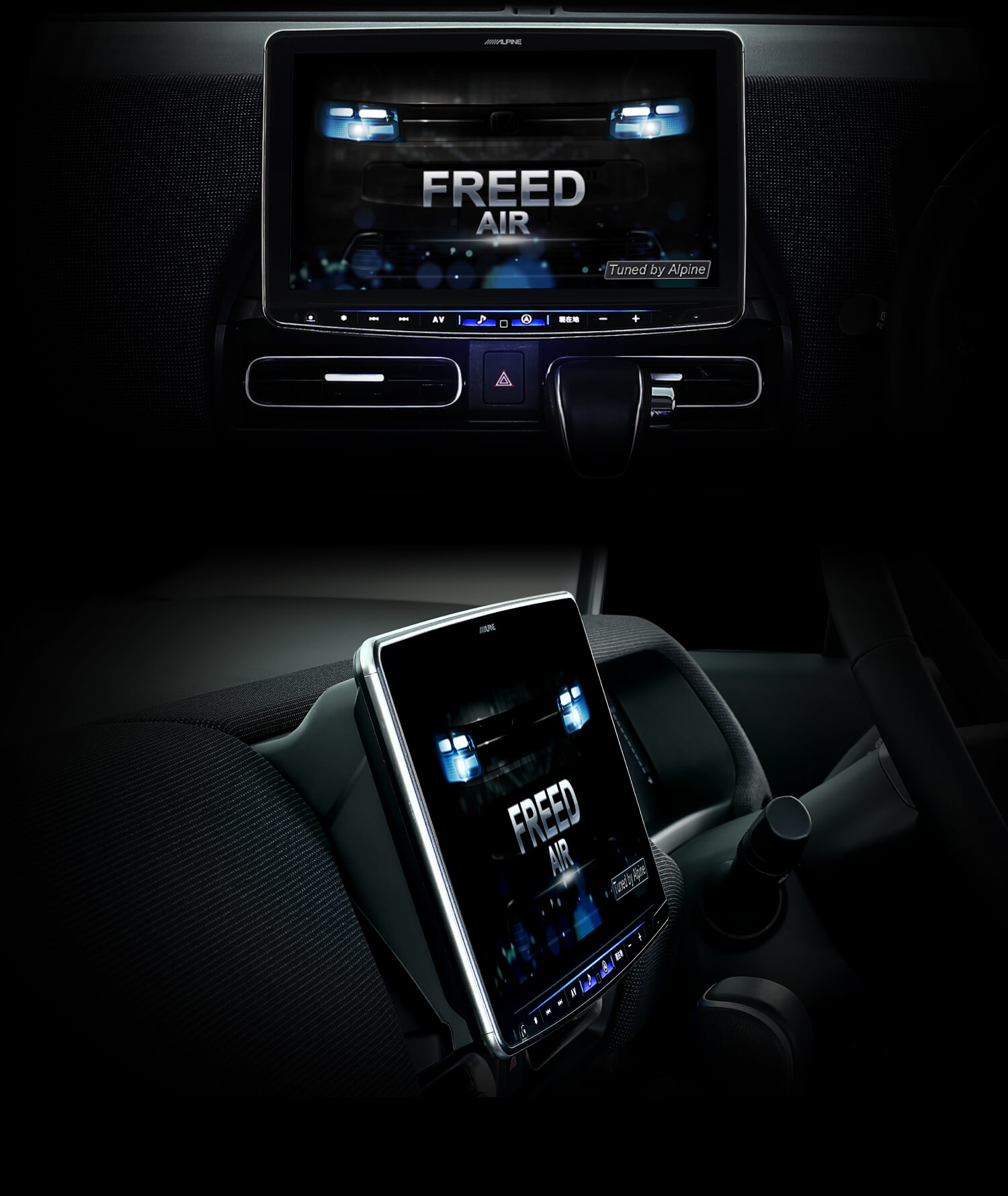 車種専用パーフェクトフィット