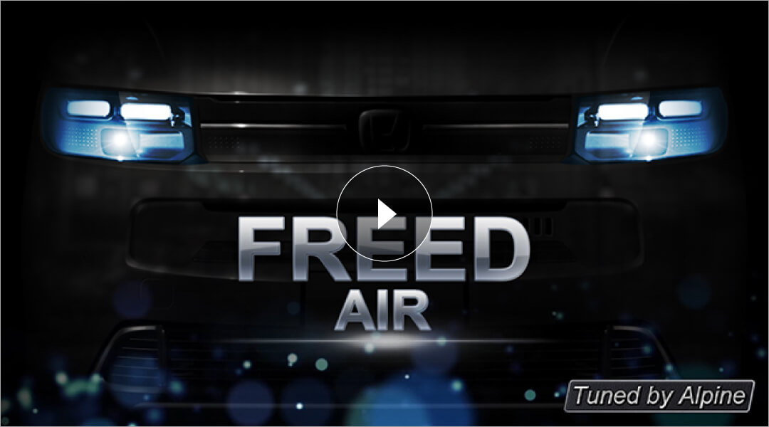 車種専用オープニング画面 FREED AIR