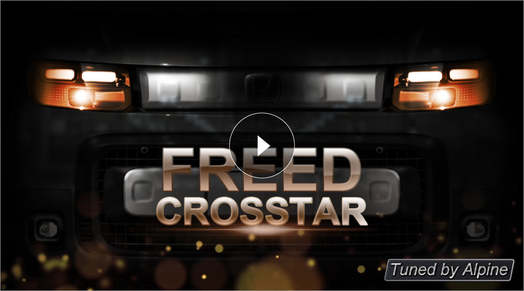 車種専用オープニング画面 FREED CROSSTAR