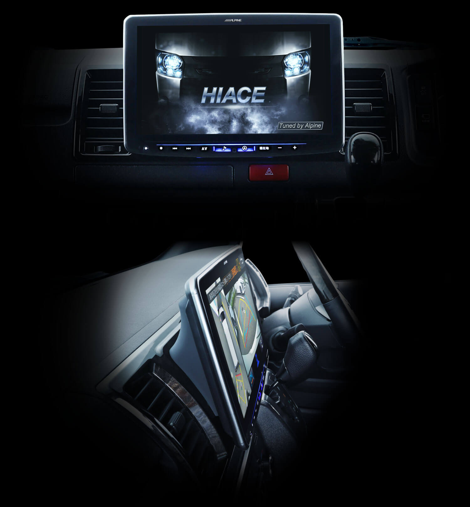 車種専用パーフェクトフィット