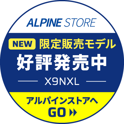 NEW こちらもオススメ! 限定販売モデル 好評発売中 X9NXL 詳しくはコチラ