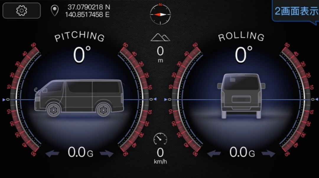 ハイエース（標準ボディ） / 傾斜計