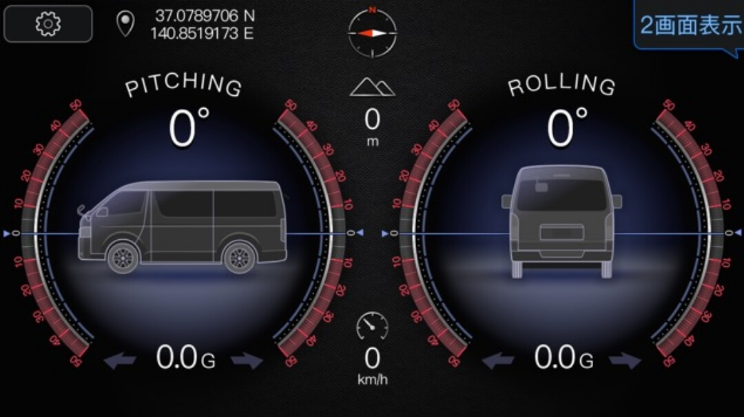 ハイエース（ワイドボディ） / 傾斜計