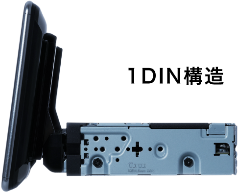 1DIN構造