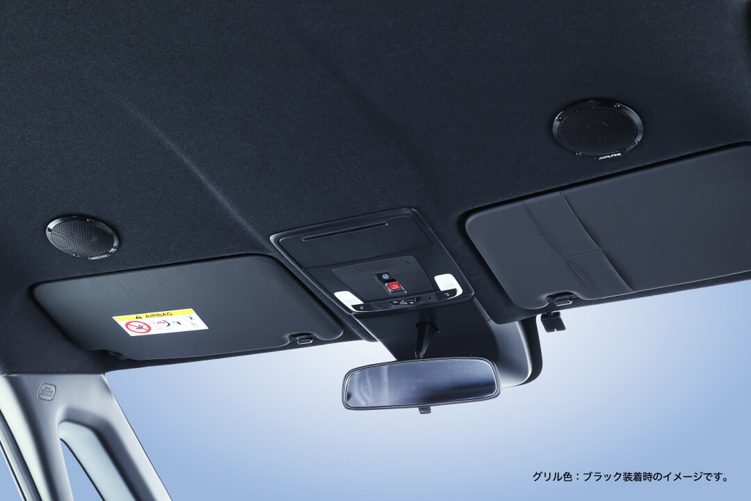 ルーフスピーカー