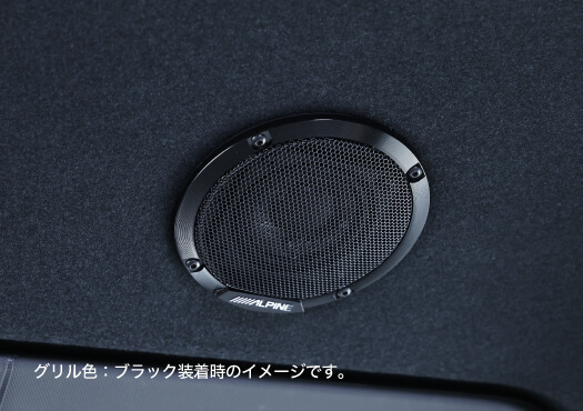 ステップワゴン（RP4/5/6系）専用 メティオサウンド（グリル色：ガンメタリック） MS-165-ST-RP