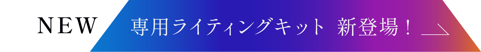 MetioSound | メティオサウンド