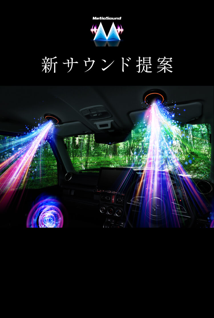 MetioSound | メティオサウンド
