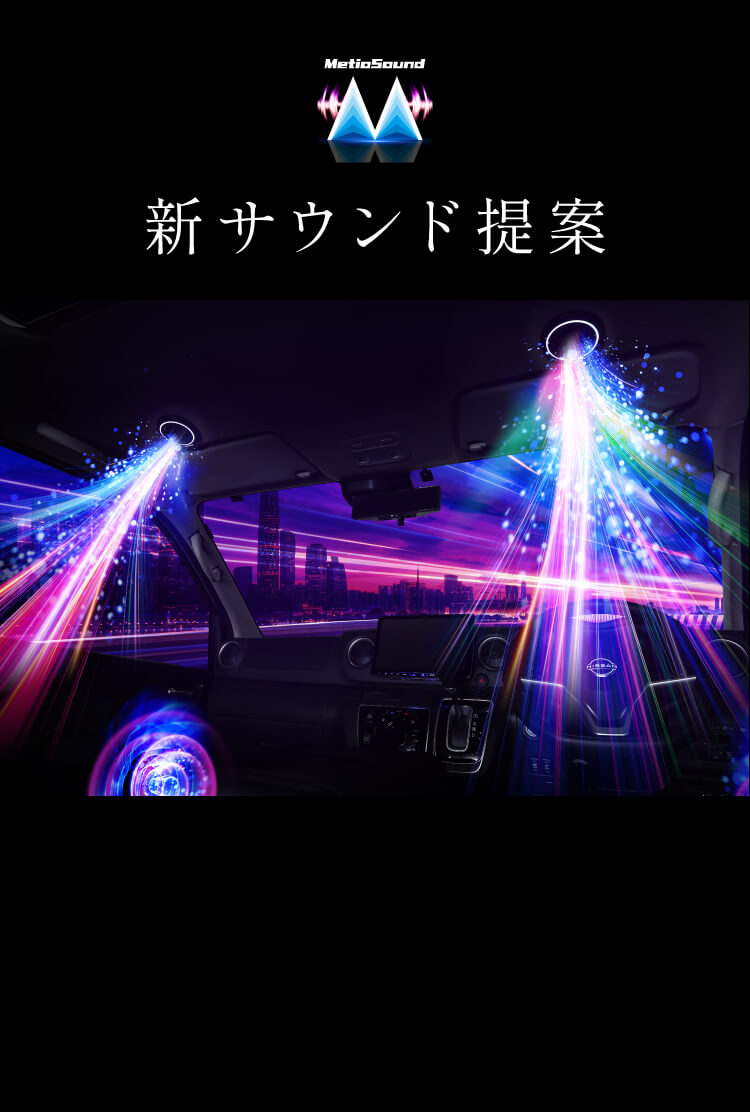 MetioSound | メティオサウンド
