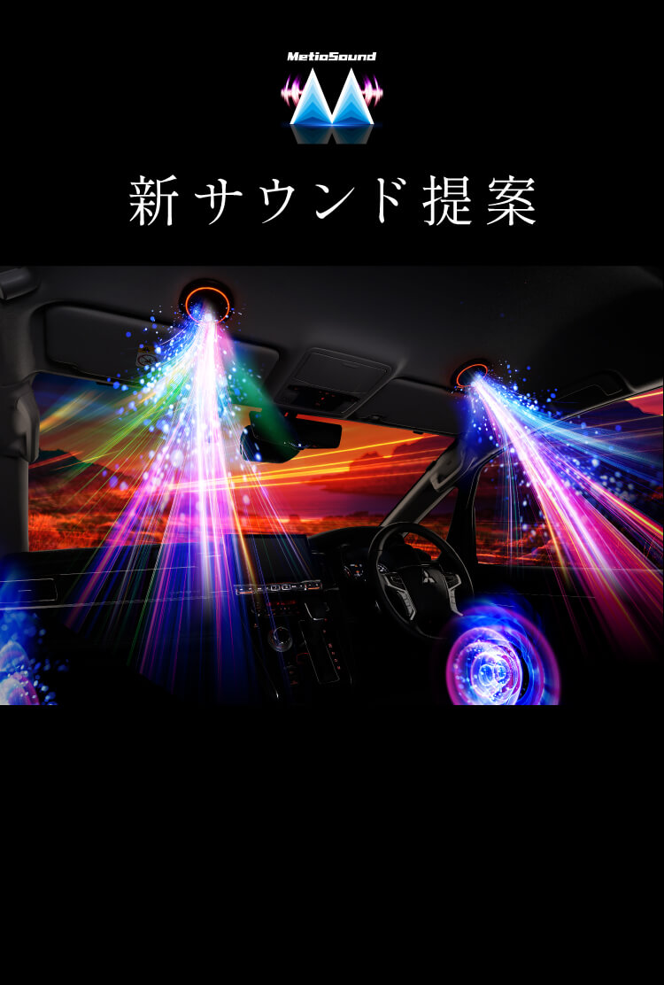MetioSound | メティオサウンド