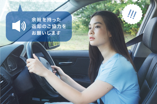 通信型ドライブレコーダーで解決できるイメージ