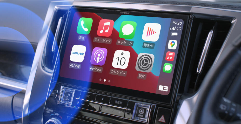 ワイヤレスで自動接続。カーナビではアルパインだけ!