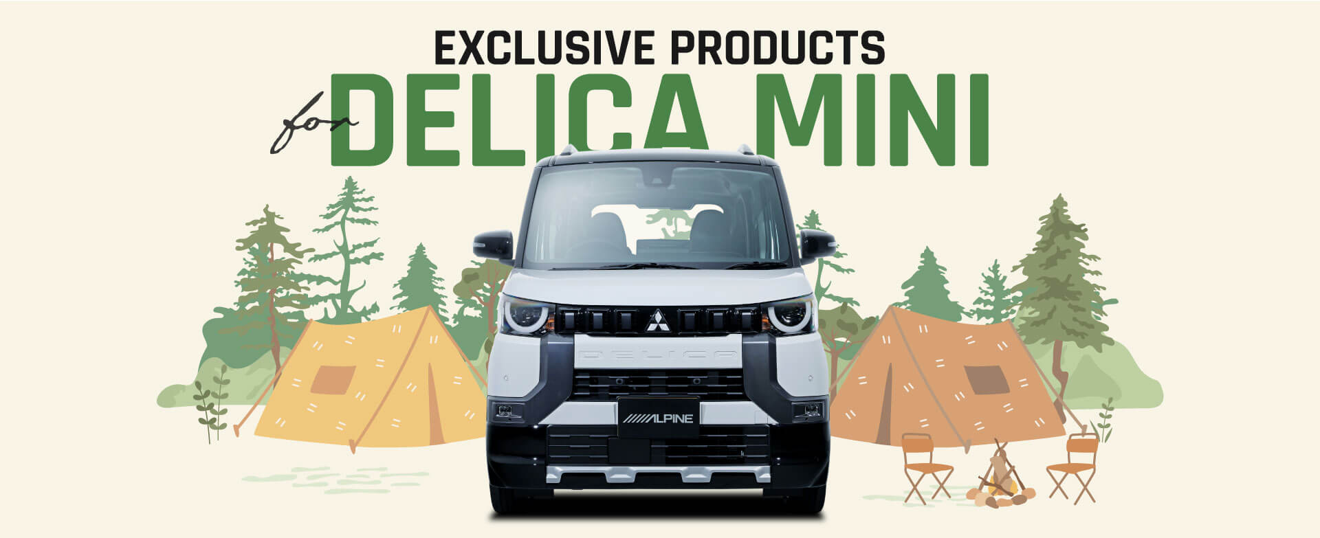 EXCLUSIVE PRODUCTS for DELICA MINI │ アルパイン製品でデリカミニをアップデート デリカミニ専用製品 発売中！