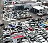 Auto Center MURATA
